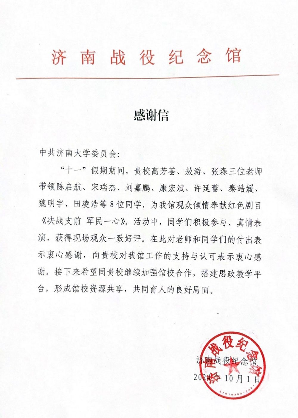 1 (2)_副本.jpg