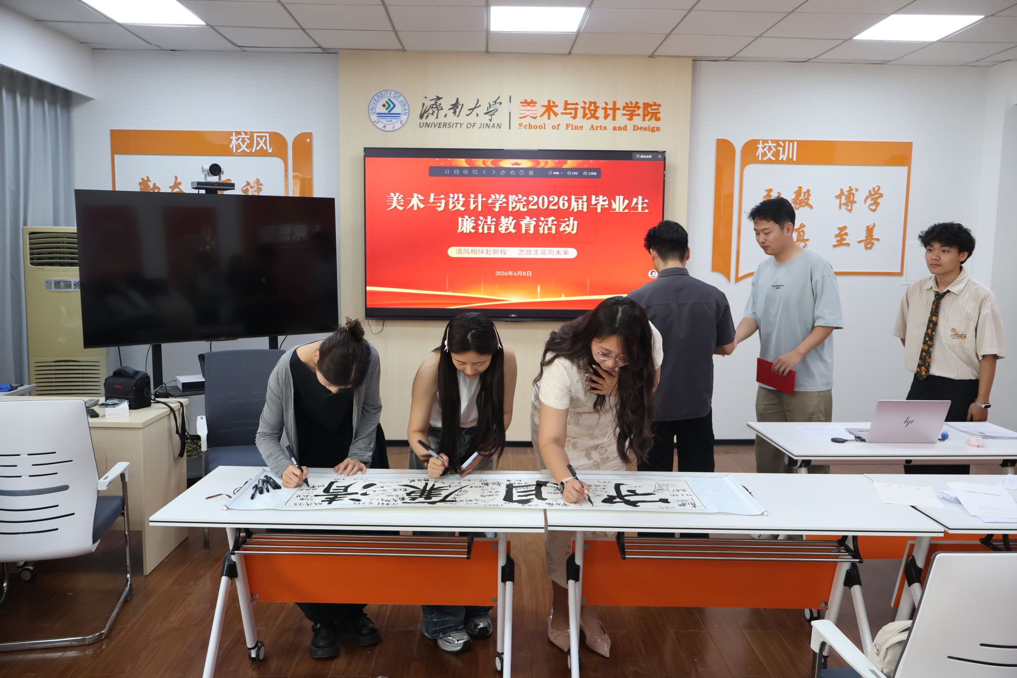 清廉教育7.JPG