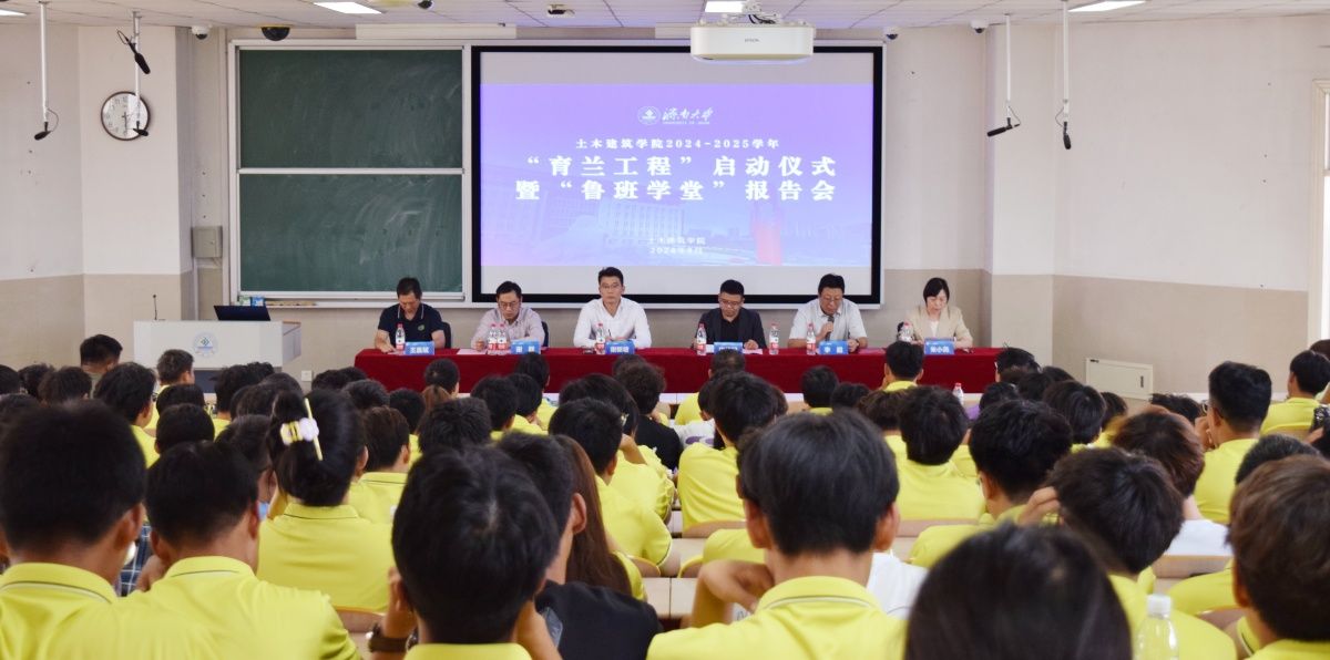 微信图片_20240925084853_副本.jpg