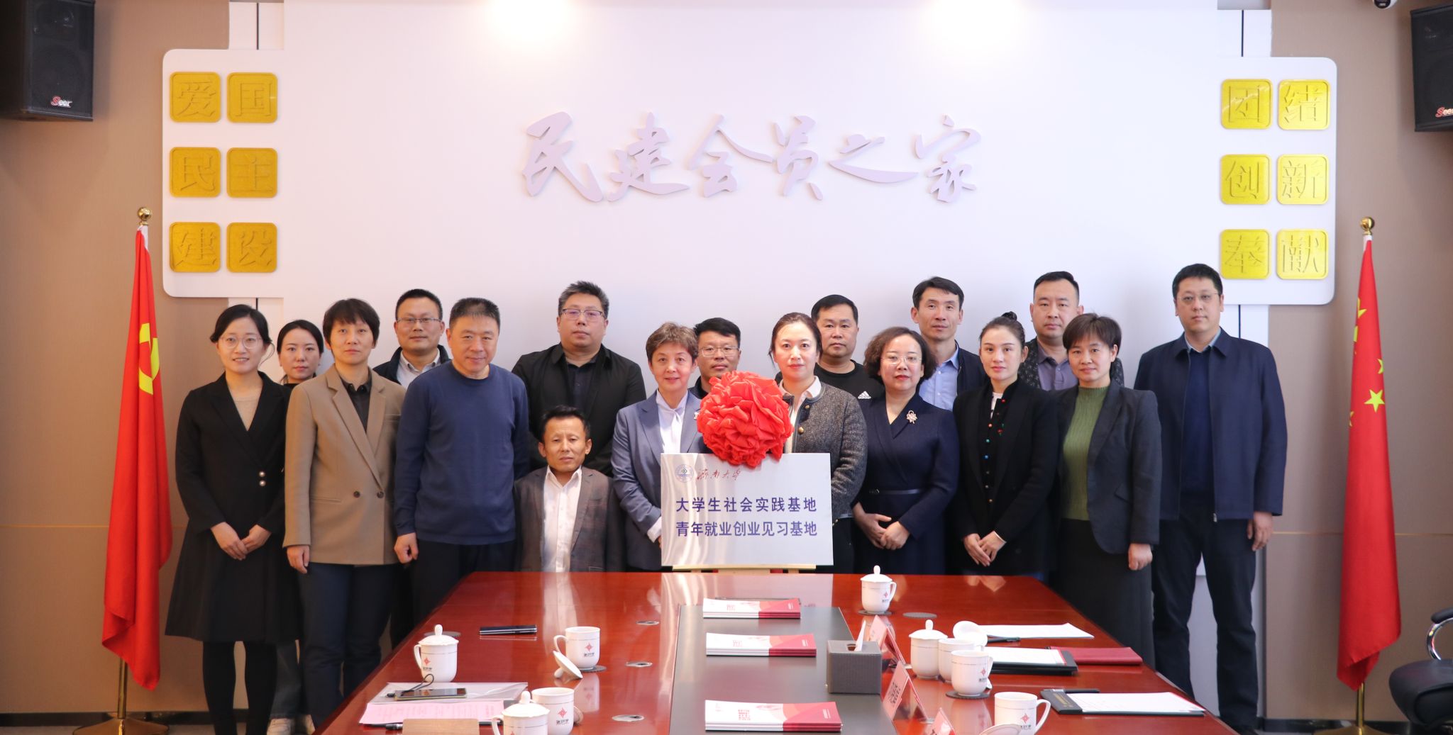 微信图片_20241216091941.jpg