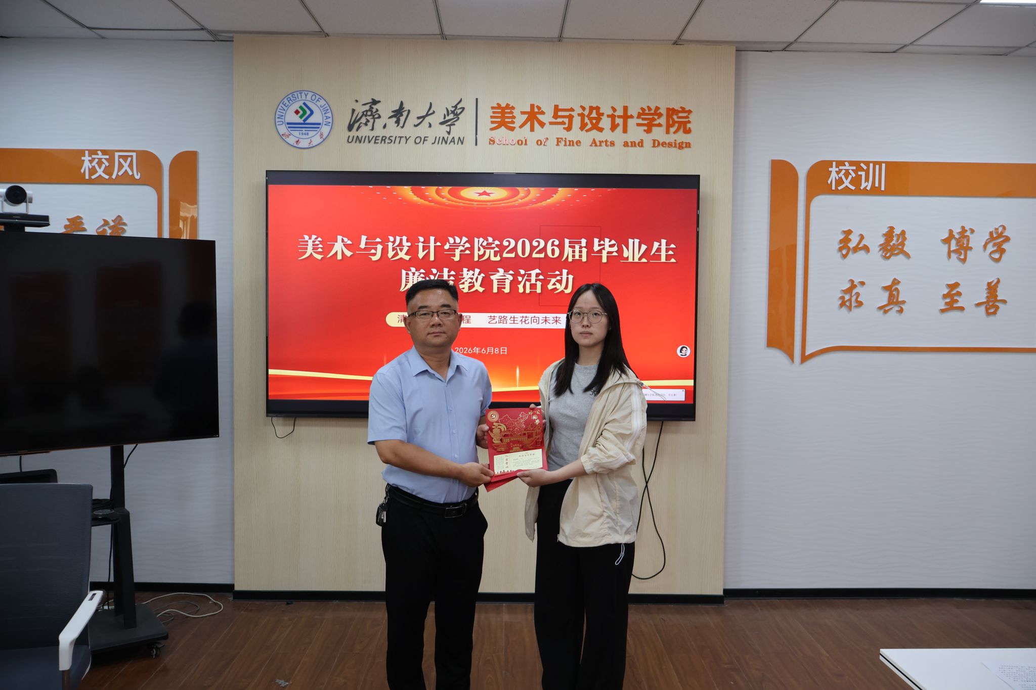 清廉教育9.JPG