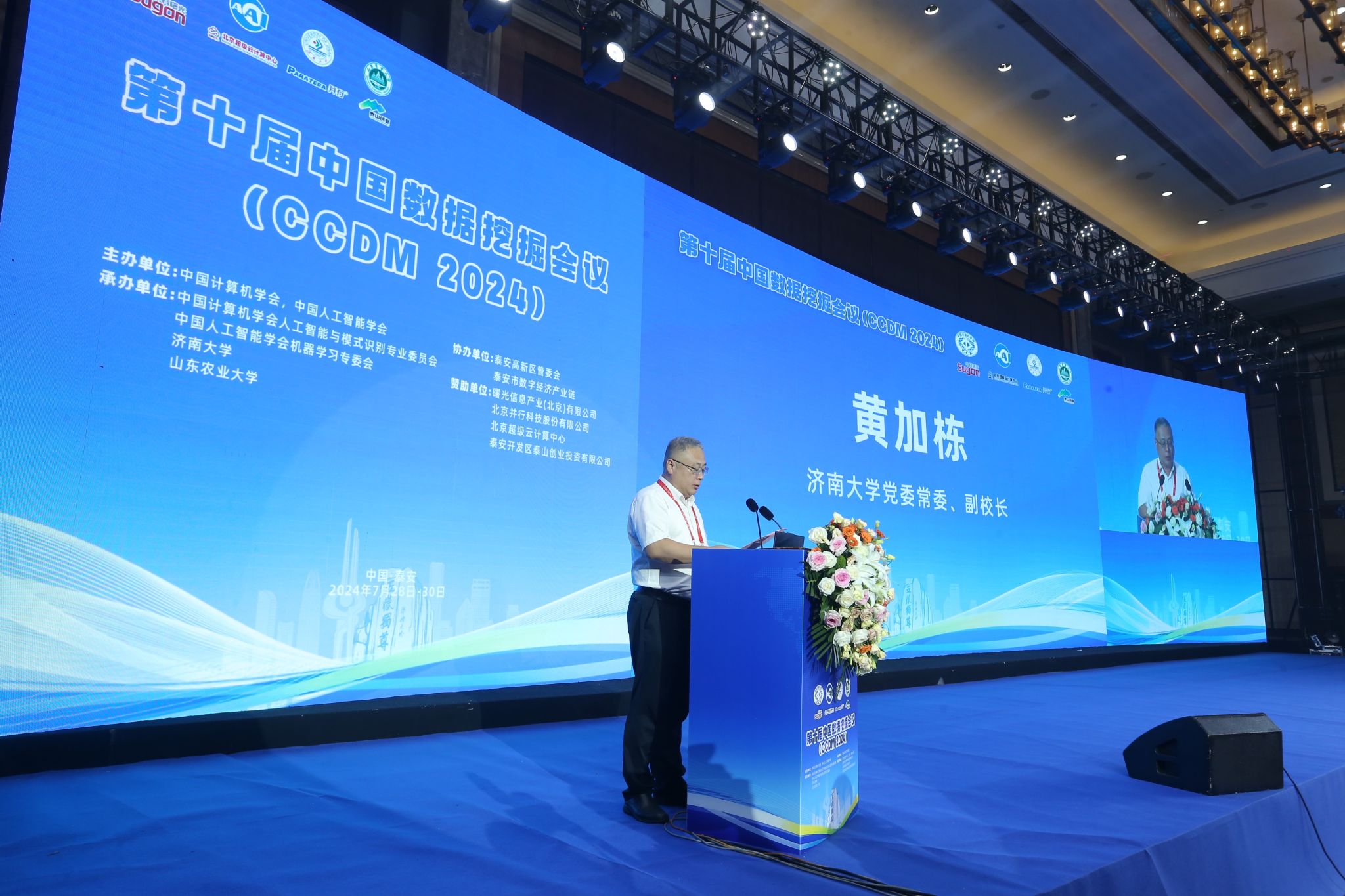 黄校长远镜头.jpg