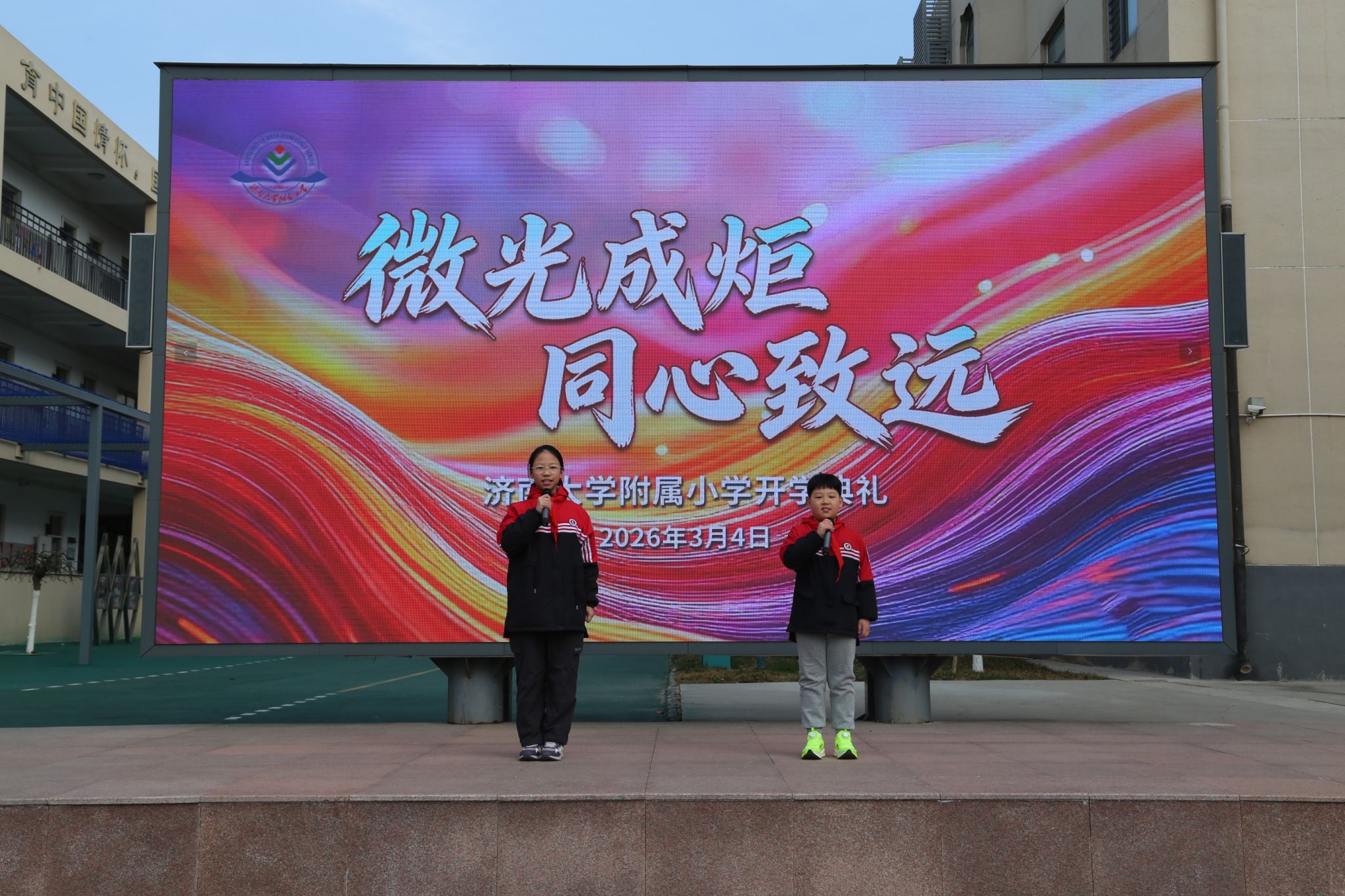 附属小学3-1.JPG