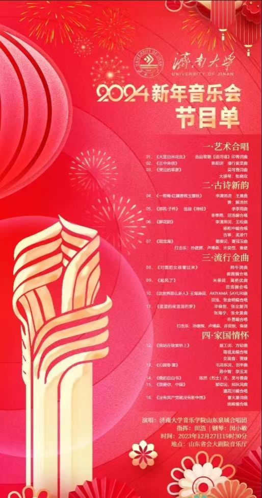 微信图片_20231221085619.jpg
