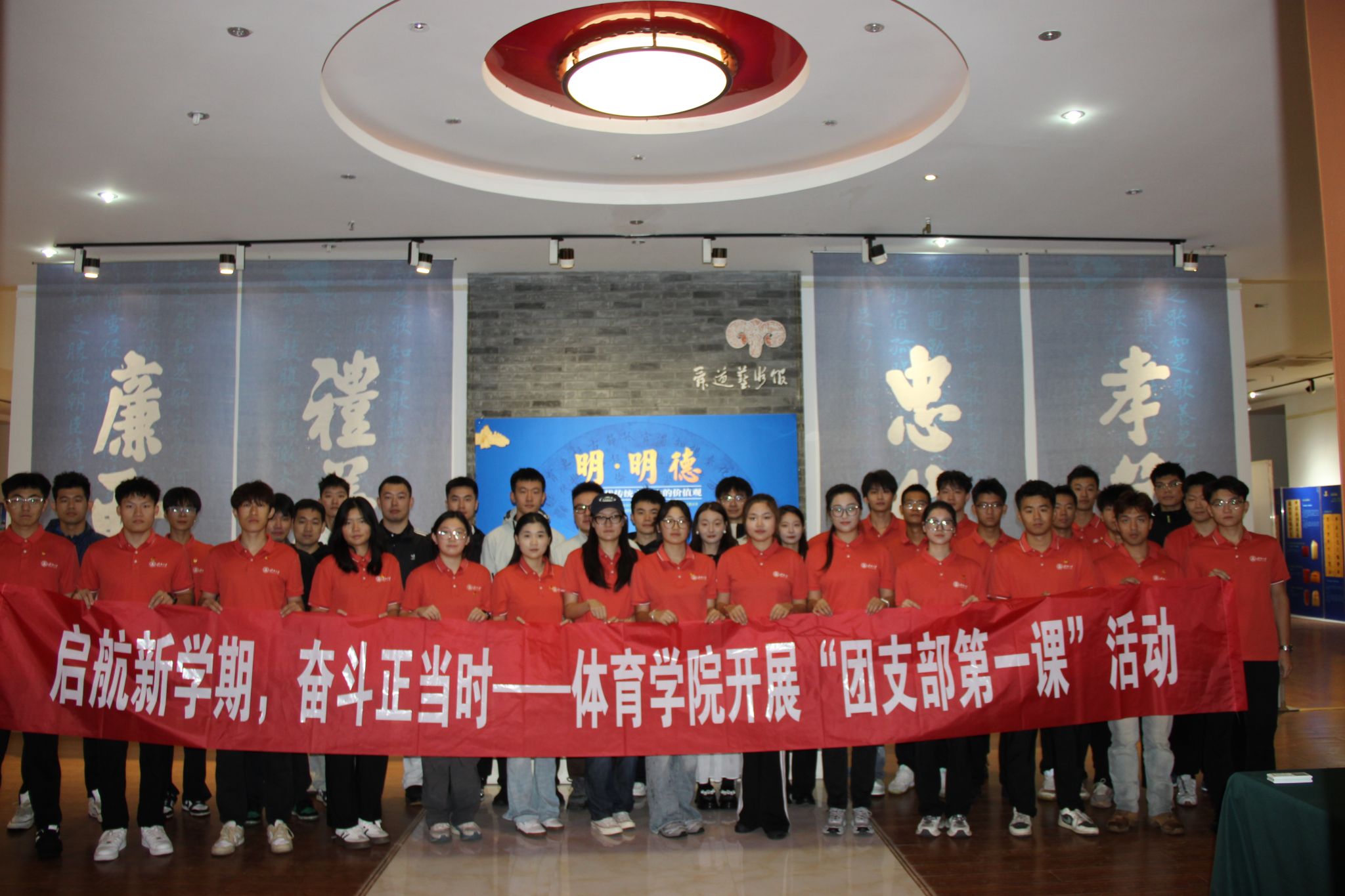 体育学院.jpg