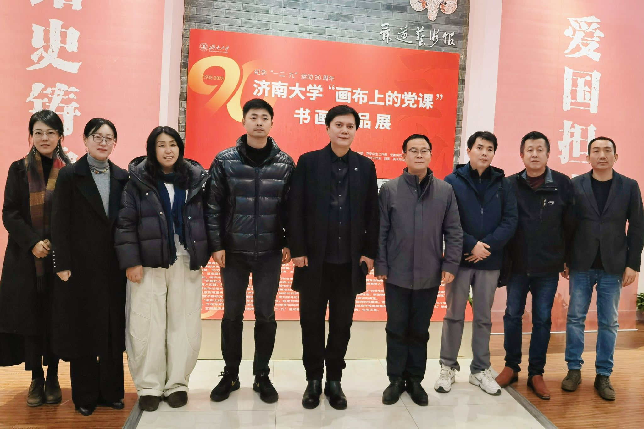 微信图片_20251214191050.jpg