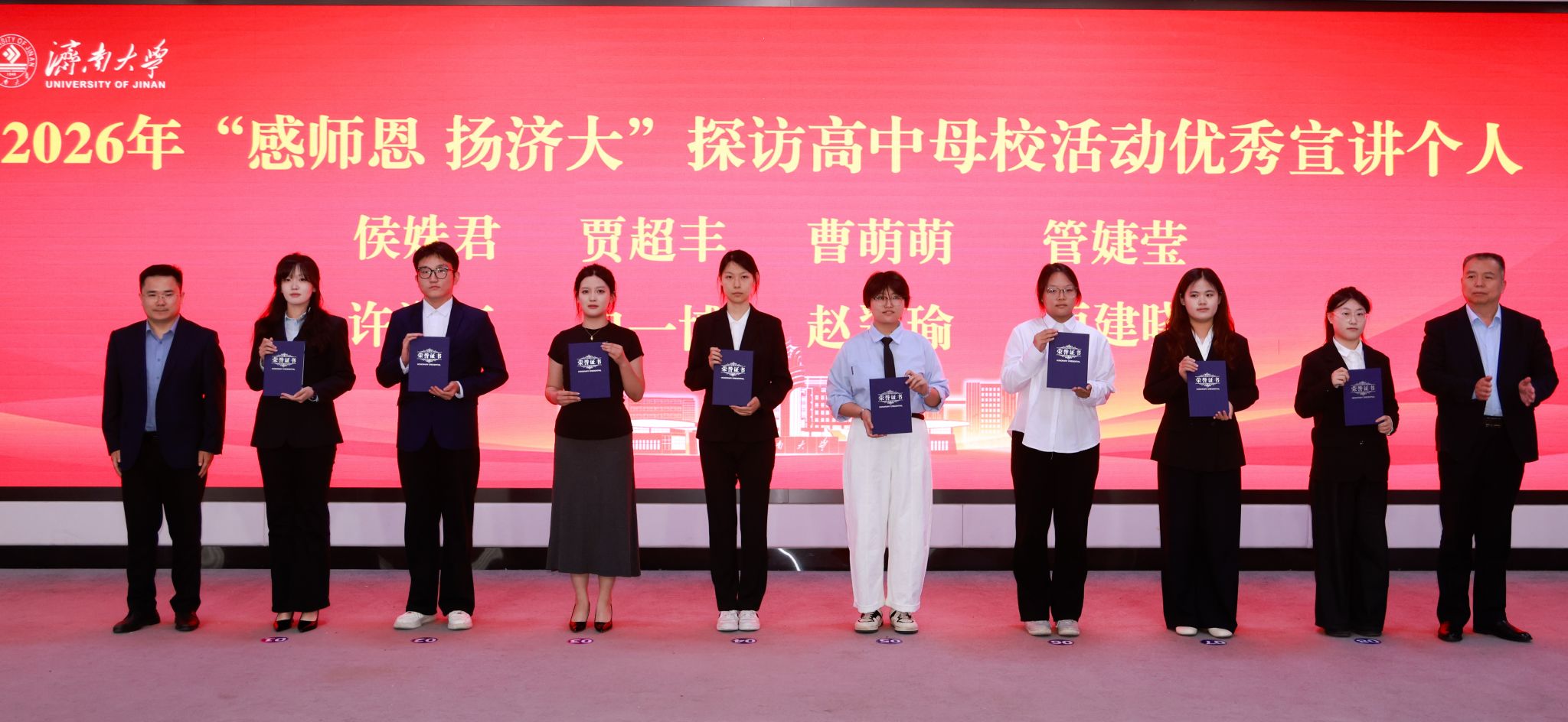 优秀宣讲个人第三组_副本.jpg