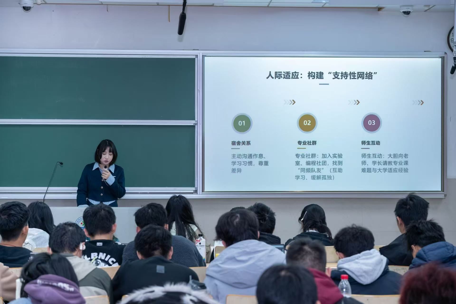 22宣讲图片1.jpg