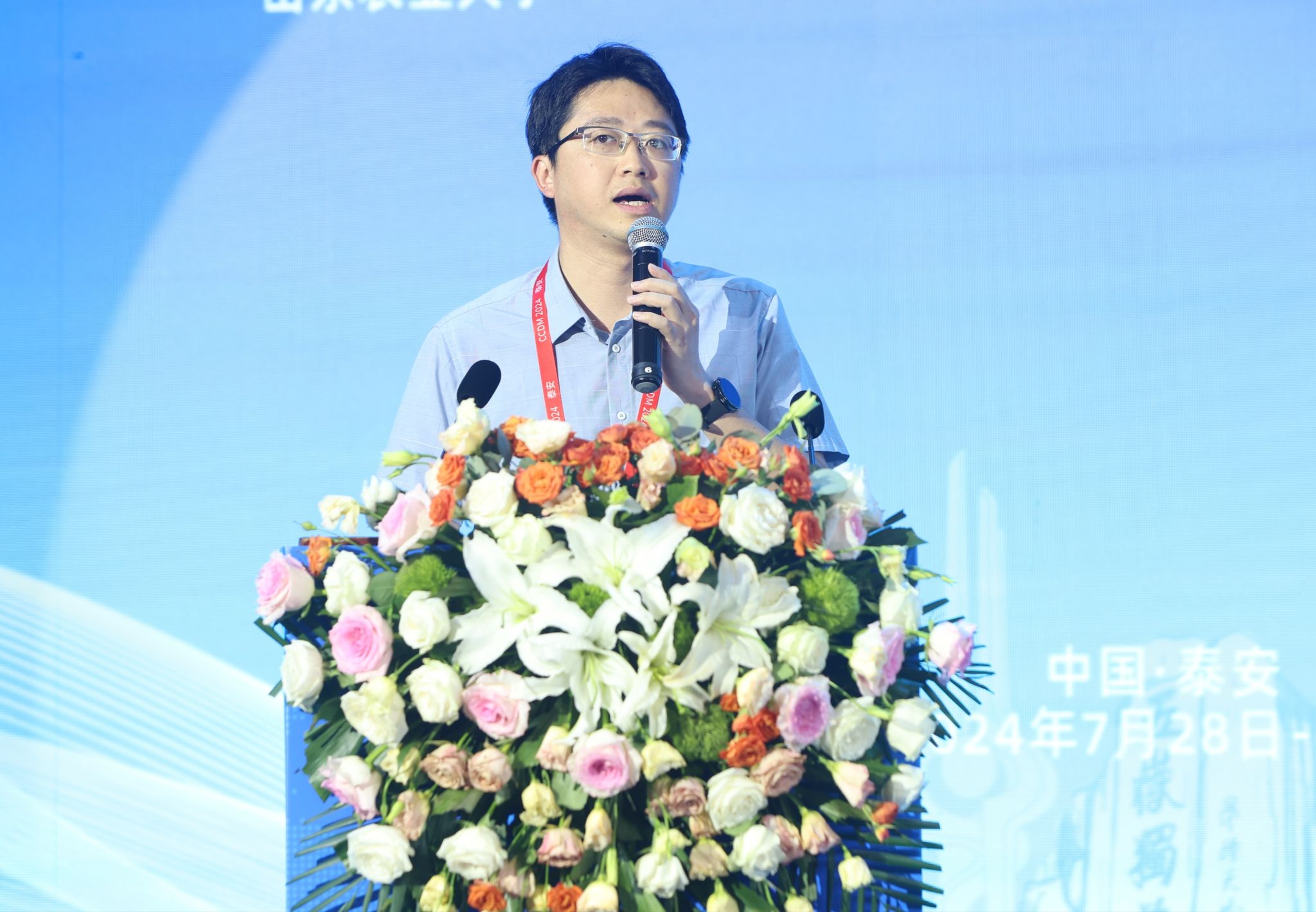 特邀报告16.jpg